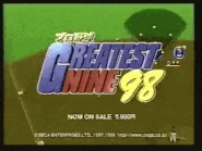 Segata Baseball.gif (504 KB) Segata Sanshiro (Sega) withstanding multiple baseballs thrown at his chest.