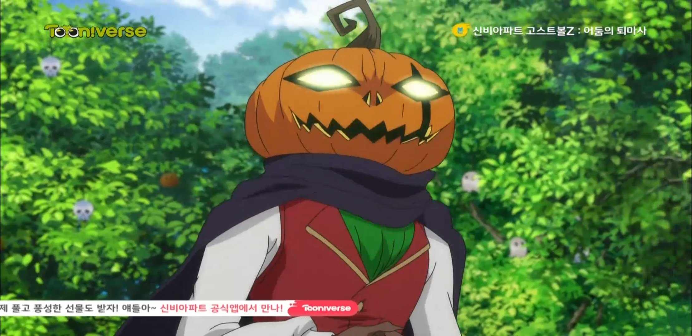 Berserk Creates The Perfect Jack O Lantern For Halloween