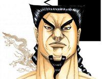 Kan Mei, the Giant of Chu Kingdom
