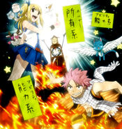 Magic (Fairy Tail) is the physical embodiment of one's spirit when one's spirit is intertwined with the spiritual flow of nature, magic is born.