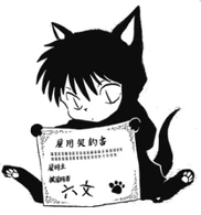Rokumon.jpg (22 KB) Rokumon (Kyōkai no Rinne) is Rinne's black cat of contract. The black cat has a symbiotic relationship with the shinigami and assists them in their duties of casting souls into the underworld and placing them on the path to Reincarnation.