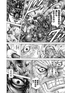 Ba Nan Ji, Berserk Kingdom.jpg (382 KB) Infamous for his viciousness, Ba Nan Ji (Kingdom) became known as the Demon of Ganmon for his passionate, rage-filled combat skills while killing entire swarms of the Xiongnu.