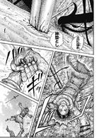 ...and Kyou Kai's ankle and skull at the end of their duel.