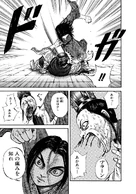 Ei Sei (Kingdom) breaking Sei Kyou's jaw.