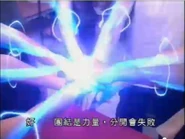 Bolt flash.jpg (29 KB) Due to their strong bond, Tina and her band-mates (Miami 7) experience a brief moment of pain during a bolt of lightning but gains abilities.