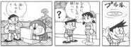 Doraemon extracting Suneo's memory.png (136 KB) Doraemon (Doraemon) using the Memory Disk to extract a memory from Suneo and can view it on screen.