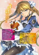 Nanadaru Shigune and Toutetsu.jpg (87 KB) Nanadaru Shigune (Highschool DxD) wields a top-class Independent Avatar Sacred Gear which contains the spirit of Toutetsu which is the strongest among the Four Fiends.