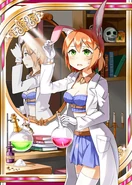 Apotheker.png (73 KB) Apotheker (Valkyrie Crusade)