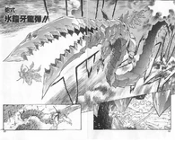Kurohime Genbu.jpg (254 KB) Genbu (Magic User Kurohime) is the Water Spirit King, and can control water of all three phases, allowing anyone who subjugated him to control the water element magic to the highest level.