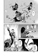 Ei Sei's Swordsmanship Kingdom.jpg (256 KB) With his goal of unifying the entirety of China, Ei Sei (Kingdom) holds no qualms about the amount of blood that will be shed on the path of his dream and won't shy away from killing any opponent that intends to take his life.