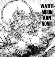 Kukuri (Tsugumomo) using Water Moon Kannon.
