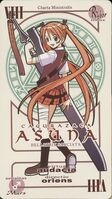 Asuna Kagurazaka's (Mahou Sensei Negima) Pactio artifact, Ensis Exorcizans, acts as a focus for her magic cancelling ability.