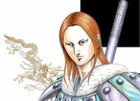 Earl Shi Kingdom