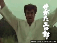 Segata Judo Throw