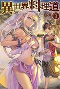 Ai Fa (Isekai Ryourido) is very beautiful and attractive.