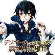 Satou.jpg (68 KB) Satou Pendragon (Death March to The Parallel World Rhapsody) has immense intelligence and creativity in planning and strategizing.