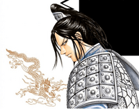 Shou Hei Kun, the Chief (Kingdom)