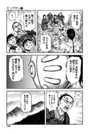 Bajio's Linguistics of the Plains Kingdom.jpg (227 KB) Bajio (Kingdom) can flawlessly speak the common language of central China.