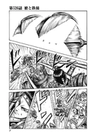 Ou Hon's Destructive Power Form Kingdom.png (1.02 MB) ...greatly improved to the point of mimicking the Earl's form of Destructive Power.