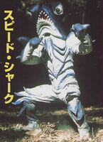 Slippery Shark (Mighty Morphin Power Rangers)