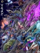 Wyverns and Elder Dragons (Monster Hunter) 1866.jpeg (238 KB) Various Wyverns and Elder Dragons (Monster Hunter)