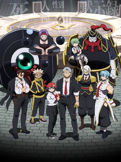 The Union (Undead Unluck)