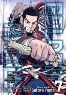 Having been close to Horses since his youth, Kiroroanke (Golden Kamuy) has a reputation for being a great Horseman...