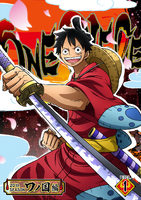 ...one of the 21 Great Grade Swords/Ō Wazamono, Nidai Kitetsu was forged by Kotetsu one of the best swordsmiths of Wano...