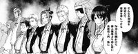 The Yamada Clan (Hell’s Paradise: Jigokuraku) is a renewed clan of ronin who serves as sword testers and executioners…