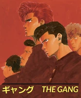 Hanamichi Sakuragi (SLAM DUNK)