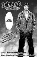 Rofuu Isomura Baki.png (1.7 MB) Rofuu Isomura (Yuenchi - Baki Gaiden Manga)
