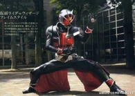 Haruto Souma/Kamen Rider Wizard (Kamen Rider Wizard)