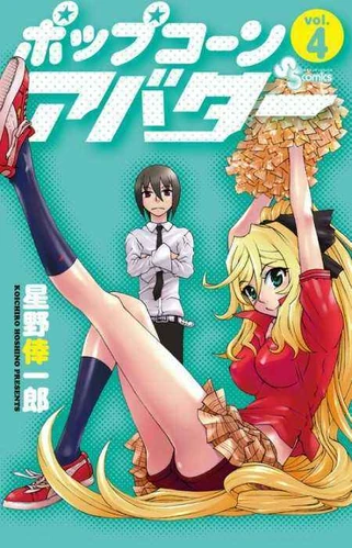 Popcorn-avatar-000794