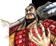 Gai Mou portrait Kingdom.png (793 KB) Gai Mou the Raging Bull (Kingdom) is one of the State of Wei's strongest warriors and the oldest member of the previous generation of the Wei Fire Dragons,...