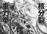 Garou using Nuclear Fission Gravity Knuckle.webp (710 KB) Empowered by God, Garou (One-Punch Man) uses Nuclear Fission Gravity Knuckle to punch with the omni-forces of the universe.