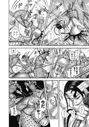 Kyou Kai's Unperceivable Best Kingdom