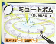 Bomberman (Bomberman 64: The Second Attack) detonating a Light Bomb.