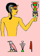 Ahi.gif (7 KB) Ihy (egyptian mythology)