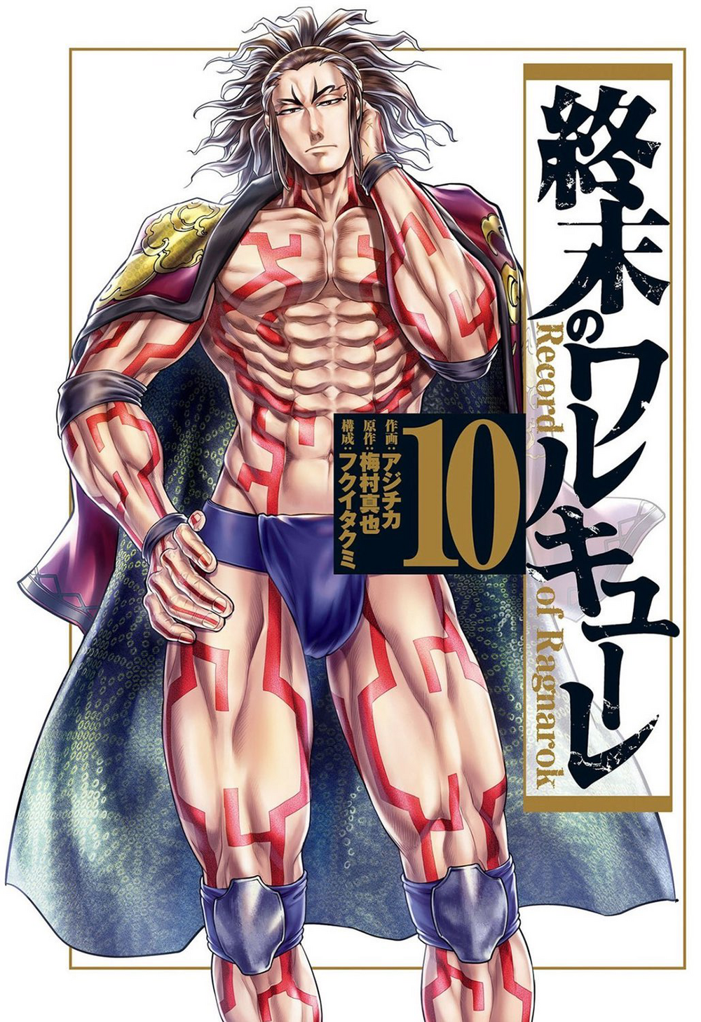 10 Strongest Wrestlers / Characters in Hinomaru Sumo Anime