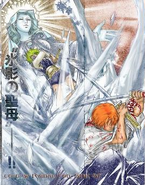 Akira's (Samurai Deeper Kyo) Heavens Chill Attack goes beyond absolute zero, freezing its victims at the subatomic level and trapping them in ice forever.