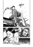 Rin Ko's Assassinations 1 Kingdom