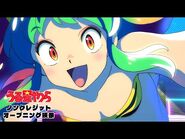 TVアニメ『うる星やつら』ノンクレジットOP 【MAISONdes「アイウエ feat