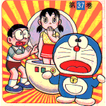 Doraemon-imprintingegg-shizuka-nobita.gif (13 KB) The Imprinting Egg (Doraemon) can make anyone who falls into it fall in love with first person they see.
