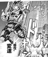 Through One For All, Izuku Midoriya (My Hero Academia) inherited the Gearshift Quirk from Toshitsugu Kudo, the second One For All user.