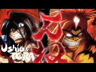 Ushio and Tora - Opening 1 - Mazeru no Kiken