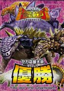 Earth Dinosaurs.jpg (441 KB) Saichania/Tank (Dinosaur King)