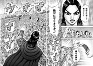 Born with the innate ability, Ei Sei (Kingdom) is a leader amongst leaders than most of the kings of the seven states of China, his qualities of leadership earning him the loyalties of powerful individuals and supporters, allow an entire city to hold back an elite and highly trained army for eight straight days, and push others' past their limits while under his command.