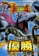 Water Dinosaurs