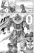 Ordo Kingdom.png (476 KB) The King of 50 Mountain Tribes, Ordo (Kingdom) is one of the oldest and most powerful Great Generals for the state of Yan as he stood alongside famous figures like Geki Shin, the Savior of the Yan Kingdom and the Military God, Gaku Ki.