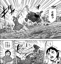 Ri Boku's push back Kingdom